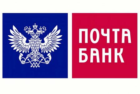 Почта банк